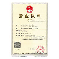 鸡巴操逼逼好舒服网站>
                                      
                                        <span>营业执照</span>
                                    </a> 
                                    
                                </li>
                                
                                                                
		<li>
                                    <a href=